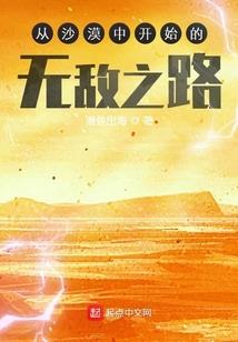 我和大圣的72次