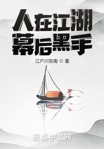 祭司大人上门