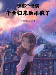 雪崩停止胶水