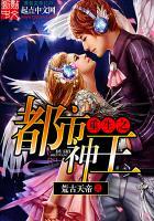 霸宠冷情悍妻