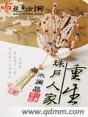 武之无敌之路