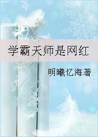 蜂族
