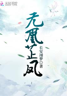 渔村小痞医