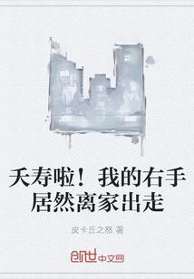 诸天万界鸿蒙系统