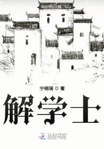 苍元记