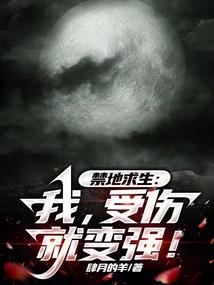 异世元
