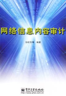 天灵至尊道