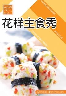 带上异界混末世