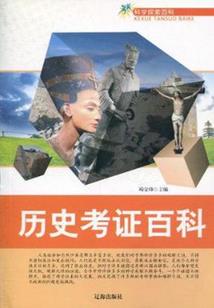 天龙亭