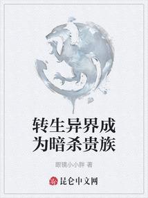 人类生存指南