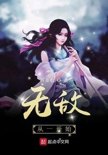 提月照山川