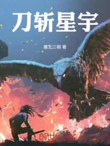 和平守望者