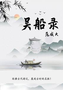 僵狱