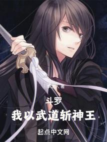 剑陨星河