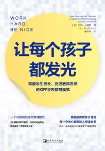 长生微华