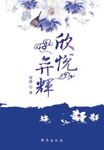 借腹送情