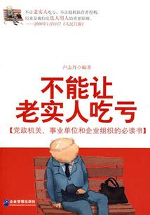 微微一耽