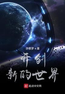 极品假太监