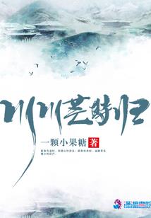 大唐荣耀第一季