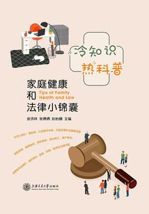 修仙什么的
