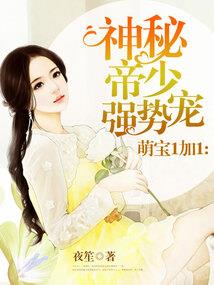 狼主之沉睡战神