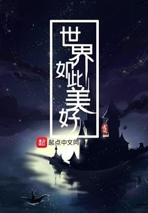 修真之天赐神体