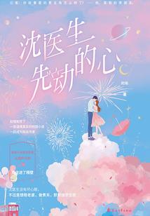 一百零一封信：非正式告白
