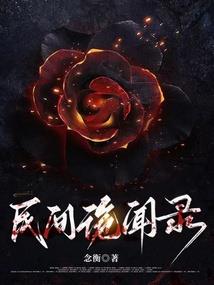 星辰亦流年