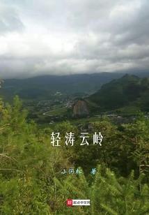 罚天下