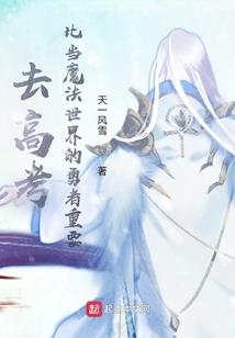 我是天生大恶人