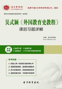 权臣心尖宠