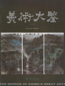 冷公主的嗜血爱情