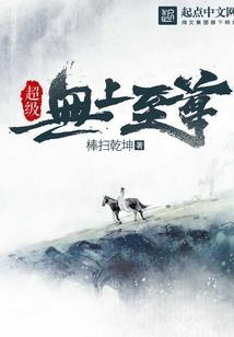 孤子笑苍天