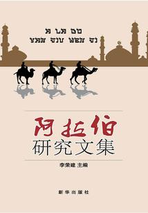 欲安何长安