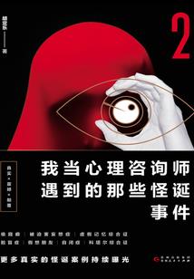 威火三千