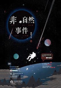 冬季，在远方