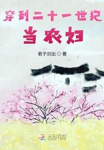 恶魔王子的乖乖女友