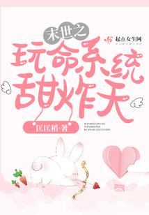 仙界来的网游大神
