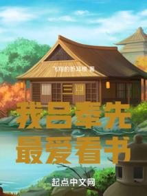 仙姿妖娆：上神请留步