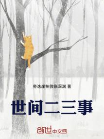 狂剑惊仙