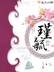 玫瑰会不会凋谢