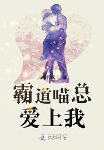 半世倾妖缘
