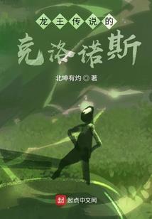 斩记