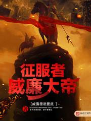 从海贼开始的无限穿梭