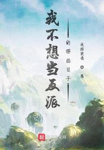 邪瞳