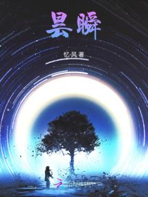 漠仙语