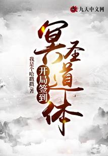 都市墨少