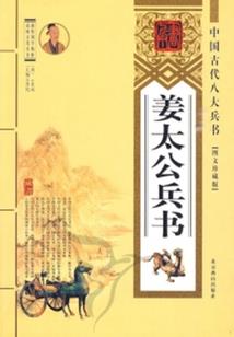 古人的无限之旅