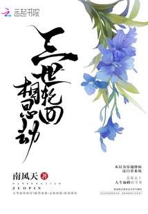 时光荏苒又见你