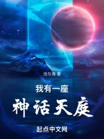 网游之惊天反转